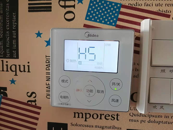 硚口美的空调维修