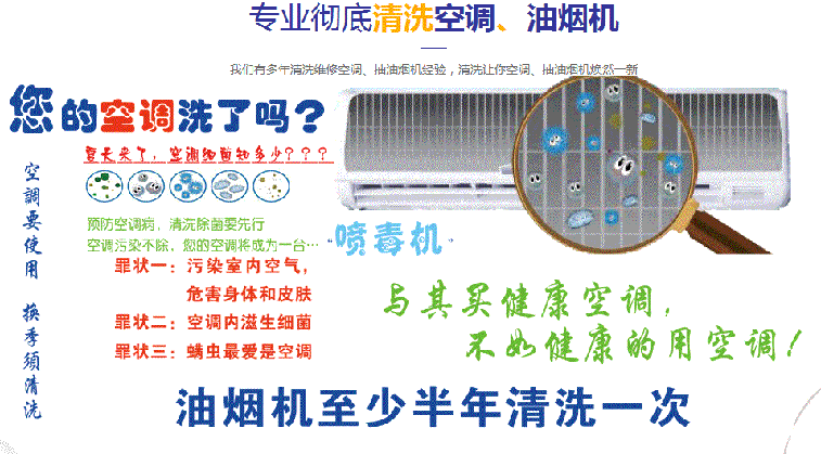 硚口空调维修售后服务中心电话在哪里找